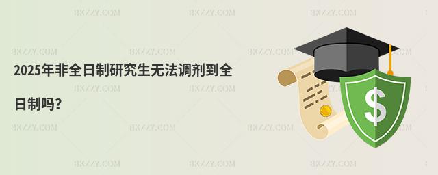 2025ȫоo{ȫƆ