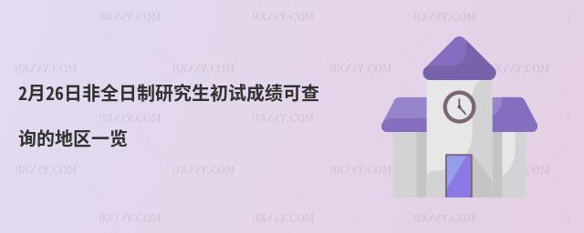 226շȫоԇɿɲԃĵ؅^һ[