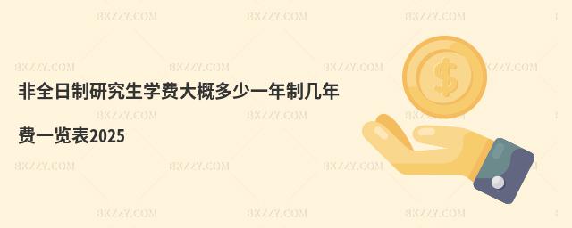 ȫоW(xu)MŶһƎMһ[2025