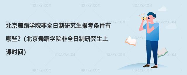 赸W(xu)Ժȫо(bo)lЩ(赸W(xu)Ժȫоnr(sh)g)