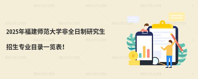 2025긣W(xu)ȫоI(y)Ŀһ[