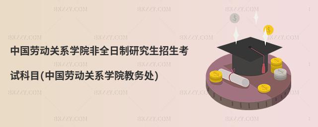 Ї(gu)ڄ(dng)P(gun)ϵW(xu)ԺȫоԇĿ(Ї(gu)ڄ(dng)P(gun)ϵW(xu)Ժ̄(w)̎)