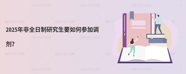 2025ȫоҪ΅{