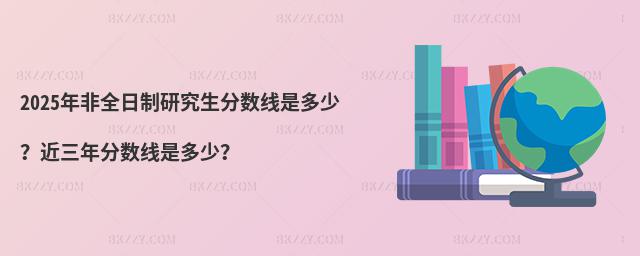 2025ȫо?jn)?sh)Ƕ٣?jn)?sh)Ƕ٣