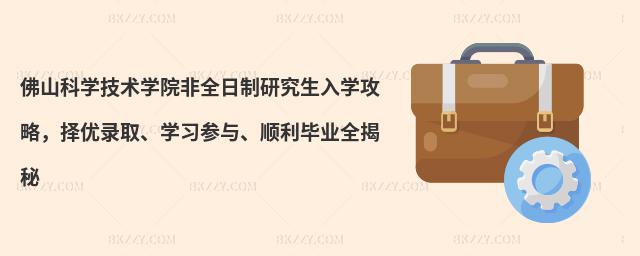 ɽƌW(xu)g(sh)W(xu)ԺȫоW(xu)(yu)ȡW(xu)(x)cI(y)ȫ