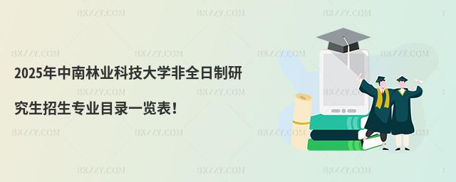 2025֘IƼWȫоIĿһ[