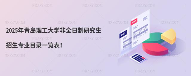 2025uW(xu)ȫо(zhun)I(y)Ŀһ[