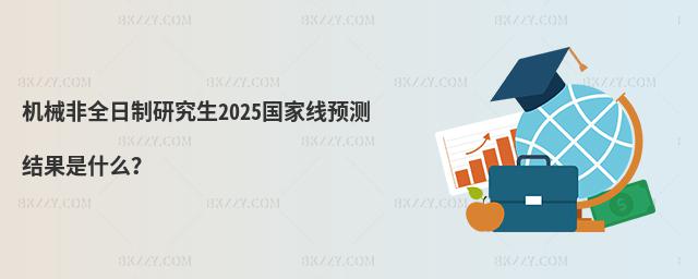 Cеȫо2025ҾAyYʲô