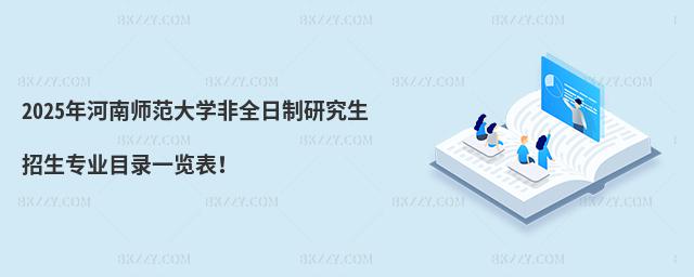 2025ώW(xu)ȫоI(y)Ŀһ[
