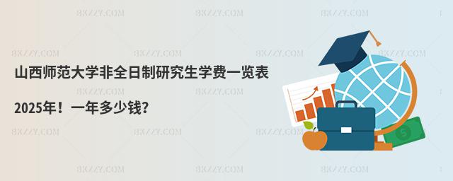 ɽW(xu)ȫоW(xu)M(fi)һ[2025꣡һX(qin)
