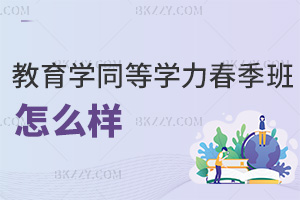25W(xu)ͬȌW(xu)Tôӣr(sh)gʲôr(sh)