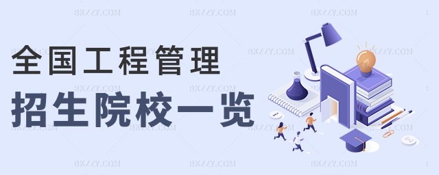 ȫ(gu)̹ԺУһ[