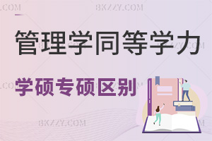 W(xu)ͬȌW(xu)TW(xu)TTą^(q)eЩԃ(yu)(sh)ʲô