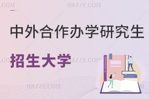 2025kW(xu)оW(xu)ЩΈ(bo)