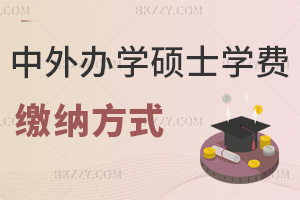 kW(xu)TʿW(xu)M(fi)U{ʽʲôЩҪע(xing)