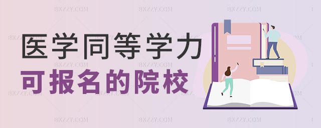 t(y)W(xu)ͬȌW(xu)Ɉ(bo)ԺУ