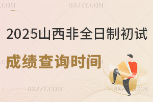 2025ɽȫоԇɿԃrgʲôrЩҪע⣿
