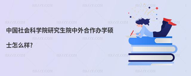 Ї(gu)(hu)ƌW(xu)ԺоԺkW(xu)Tʿô?
