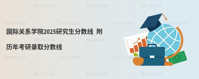 HP(gun)ϵW(xu)Ժ2025о?jn)?sh) v꿼ȡ?jn)?sh)