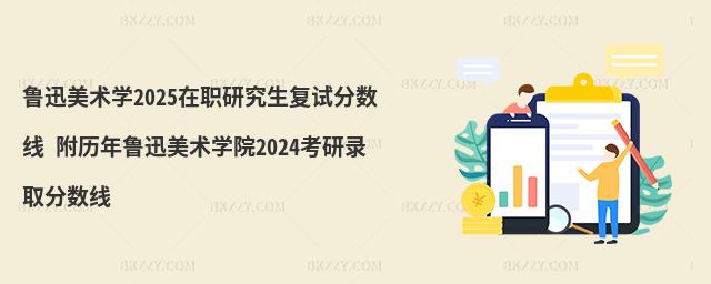 Ѹg(sh)W(xu)2025о(f)ԇ?jn)?sh) vѸg(sh)W(xu)Ժ2024ȡ?jn)?sh)