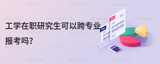 W(xu)оԿ猣I(y)(bo)