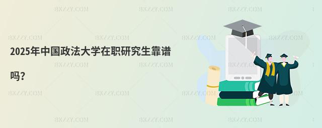 2025Ї(gu)W(xu)оV᣿