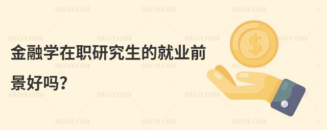 ڌW(xu)оľ͘I(y)ǰÆ᣿