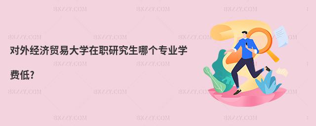 (du)⽛(jng)(j)Q(mo)״W(xu)оĂ(g)(zhun)I(y)W(xu)M(fi)?