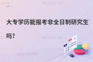 (zhun)W(xu)v܈(bo)ȫо?