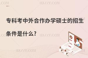 ƿkW(xu)Tʿlʲô?