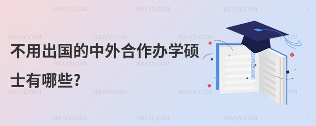 ó(gu)kW(xu)TʿЩ?