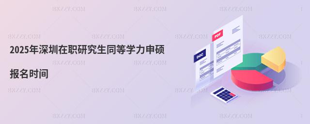 2025оͬȌW(xu)T(bo)r(sh)g