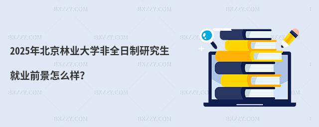2025걱֘I(y)Wȫо͘I(y)ǰôӣ