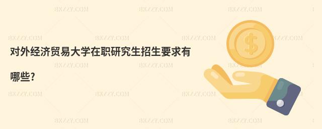(du)⽛(jng)(j)Q(mo)״W(xu)оҪЩ?