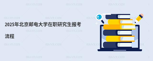2025걱]늴W(xu)о(bo)