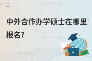 kW(xu)Tʿ(bo)?