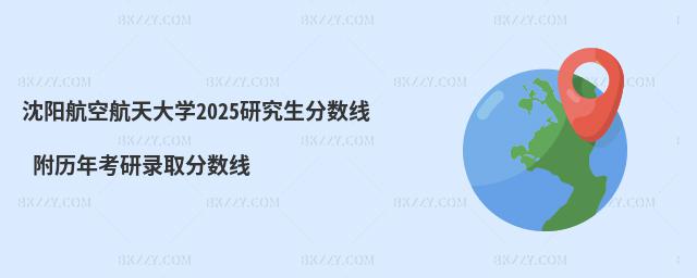 (yng)պW(xu)2025о?jn)?sh) v꿼ȡ?jn)?sh)