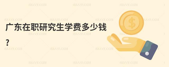 V|оW(xu)M(fi)X(qin)?