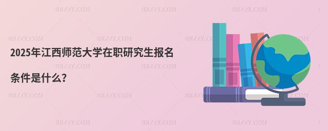 2025꽭Wоlʲô