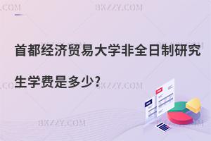 ׶(jng)(j)Q(mo)״W(xu)ȫоW(xu)M(fi)Ƕ?