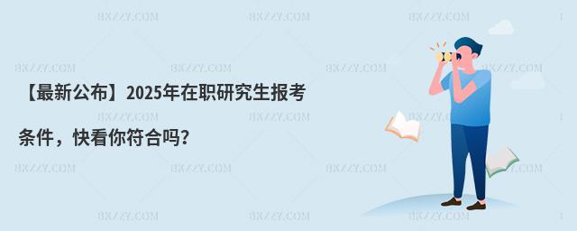 ¹2025о(bo)l쿴φ᣿