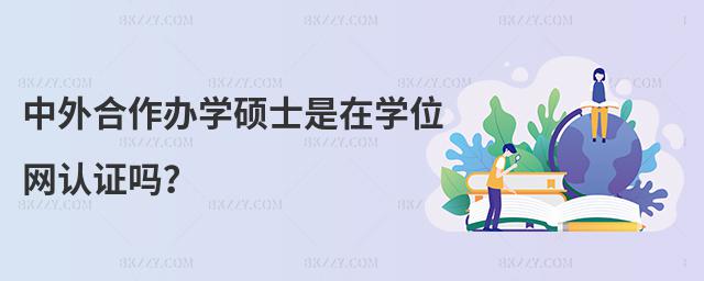 kW(xu)TʿڌW(xu)λW(wng)J(rn)C᣿