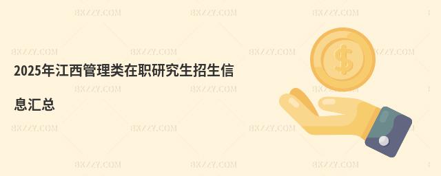 2025꽭(li)оϢR