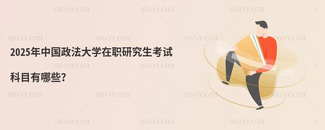 2025ЇW(xu)оԇĿЩ