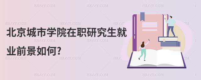ЌW(xu)Ժо͘I(y)ǰ?