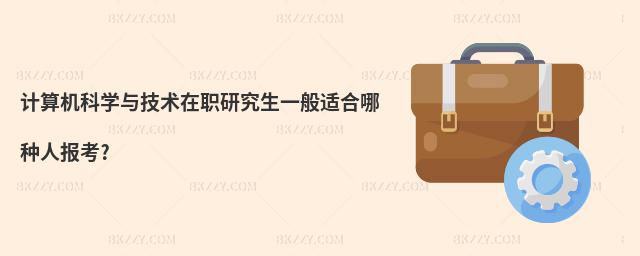 Ӌ(j)C(j)ƌW(xu)cg(sh)оһmķNˈ(bo)?