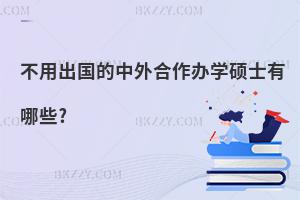 ó(gu)kW(xu)TʿЩ?