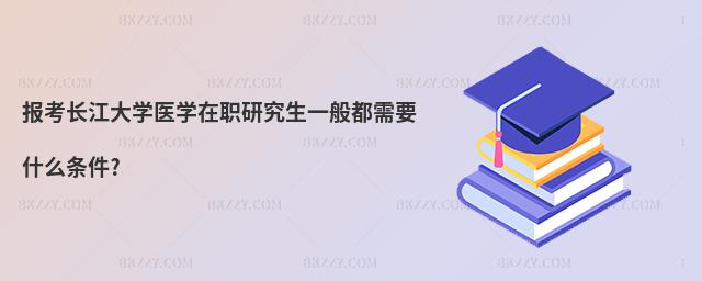 (bo)L(zhng)W(xu)t(y)W(xu)оһ㶼Ҫʲôl?