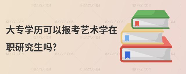 󌣌W(xu)vԈ(bo)ˇg(sh)W(xu)о?