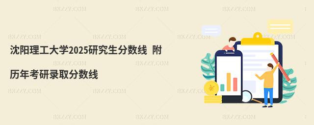 W(xu)2025о?jn)?sh) v꿼ȡ?jn)?sh)